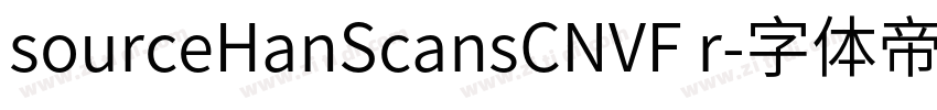 sourceHanScansCNVF r字体转换
